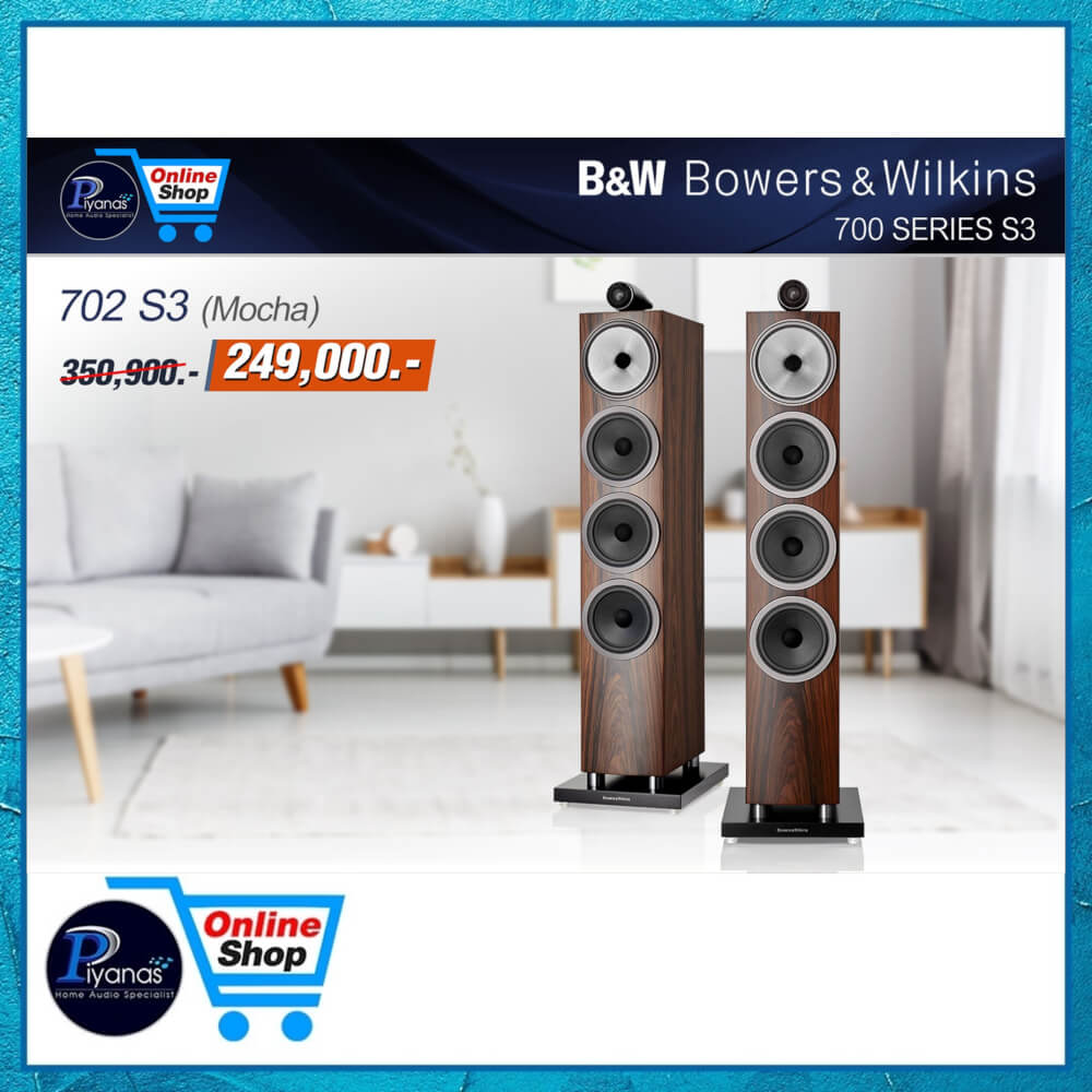 ลำโพงตั้งพื้น BOWERS & WILKINS : 702S3 (MOCHA)